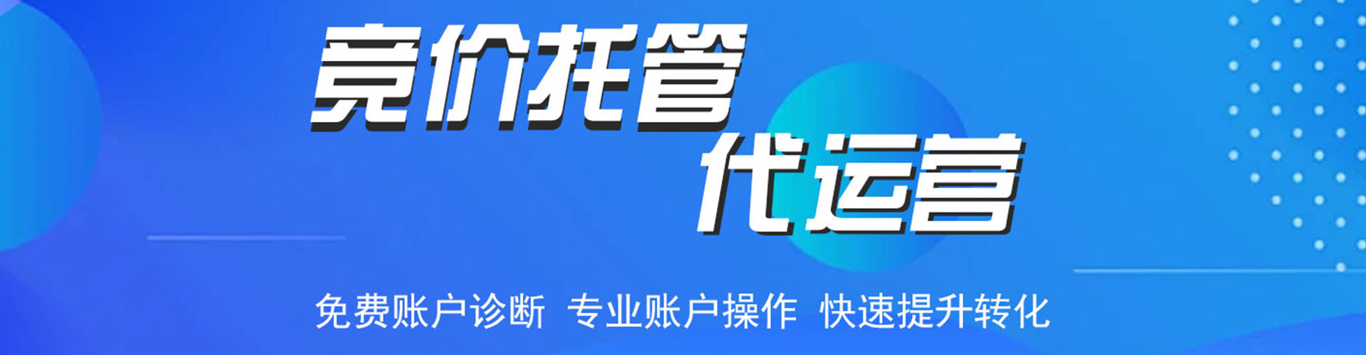 太子河百度搜索推广