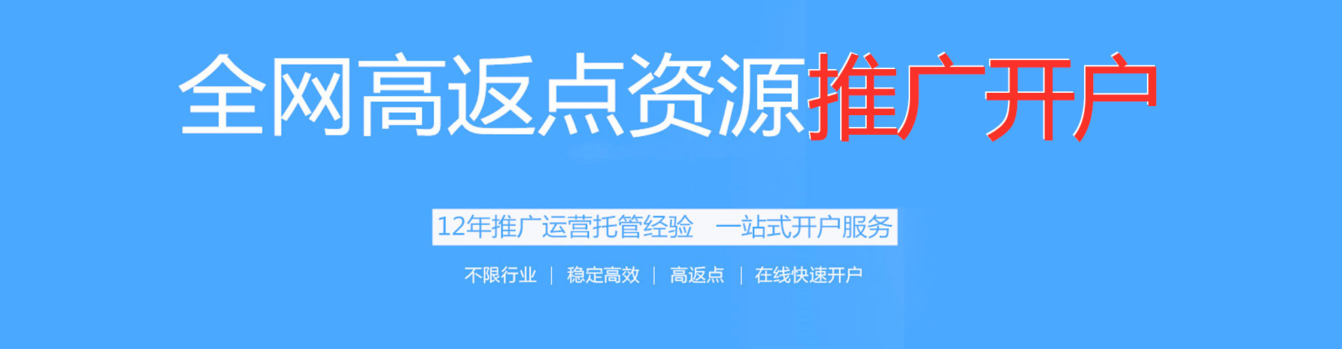 太子河百度推广费用