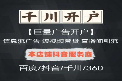 某公司通过SEM运营提升品牌知名度的实践