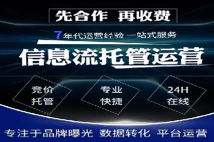 竞价开户流程优化：案例剖析